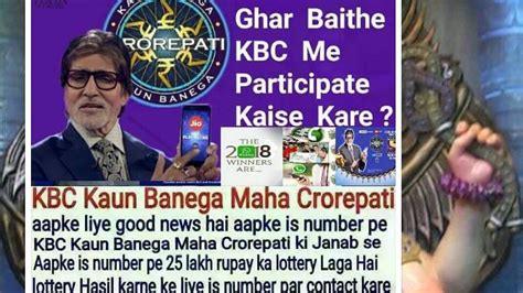 Fact Check: KBC lottery promising Rs 25 lakh is fake, can be traced to.